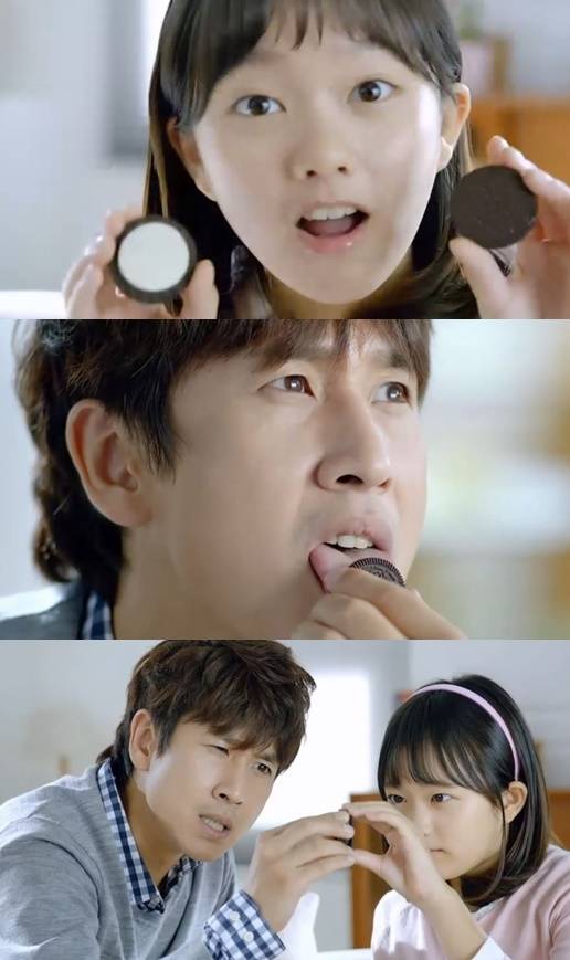 이선균 정지소 이선균 정지소