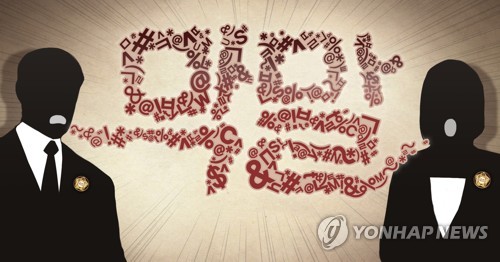 국회의원 '막말정치' (PG) [정연주 제작] 일러스트