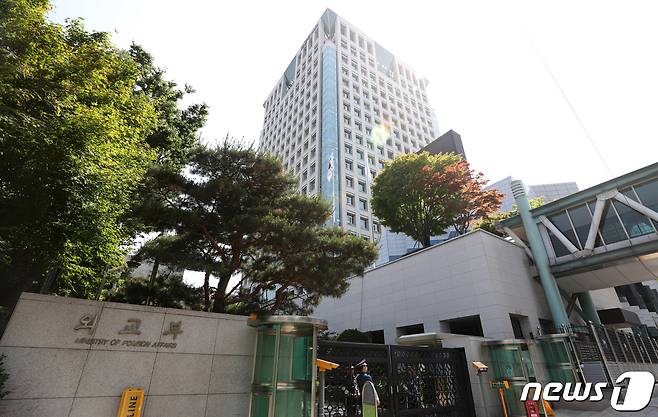 서울 종로구 외교부 청사 © News1 안은나 기자
