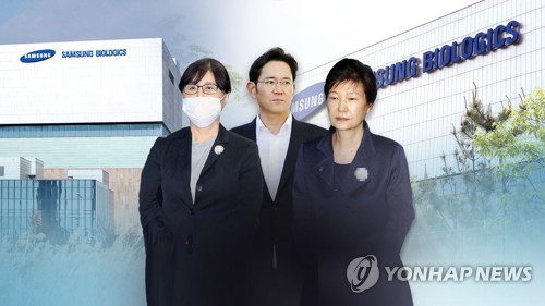 '국정농단' 상고심 주춤…삼성바이오 수사 영향? (CG) [연합뉴스TV 제공]