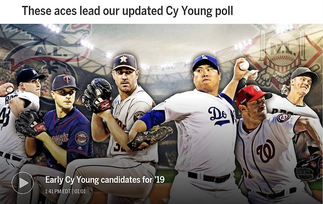 MLB.com 사이영상 가상투표. (MLB.com 캡처) © 뉴스1