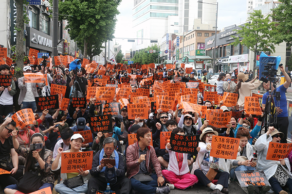 ⓒ연합뉴스 5월18일 광주에서 보수 단체 회원들이 5·18 유공자와 관련한 의혹을 제기하는 집회를 열고 있다.