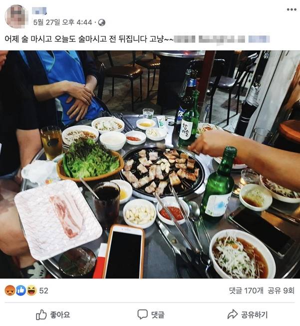 지난달 27일 친모 C양의 페이스북에 올라온 술자리 사진. /페이스북 캡처