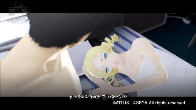 캐서린 풀 보디