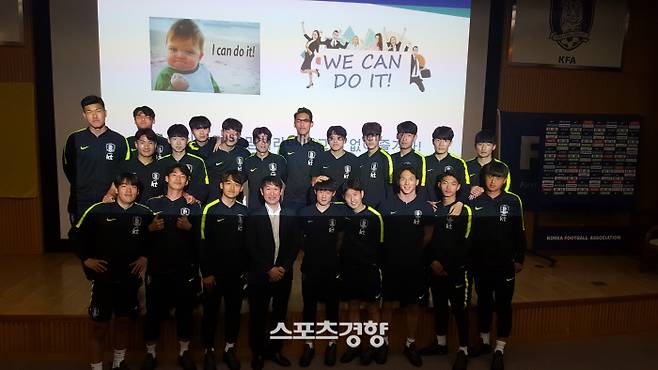 강성구 중앙대 교수(아랫줄 왼쪽에서 네번째)가 지난달 파주 NFC에서 U-20 축구대표팀에 심리특강을 진행한 뒤 선수단과 기념촬영하고 있다. 강성구 교수 제공