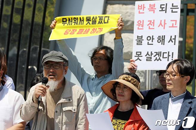 지난달 22일 오전 전남 영광군 한빛원자력본부 앞에서 광주·전남·전북 시민단체 회원들이 기자회견을 열고 '한빛1호기 제어봉 조작 실패'를 규탄하며 원전 폐쇄를 촉구하고 있다. © News1 황희규 기자