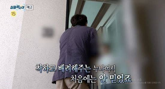 방송화면 캡처