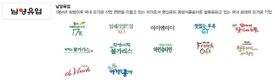 서울광고기획이 광고제작한 남양유업 제품들.(사진=서울광고기획 홈페이지)