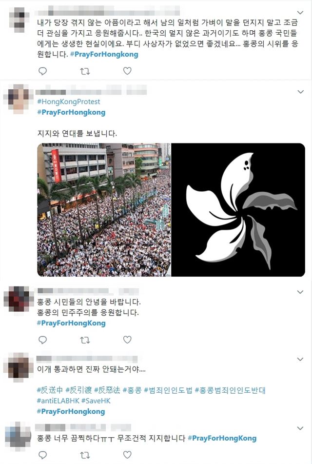 홍콩 시민들의 시위를 지지하는 'Pray for HongKong(홍콩을 위한 기도)' 해시태그 달기가 사회관계망서비스(SNS)에서 급속도로 확산되고 있다. 인터넷 캡쳐
