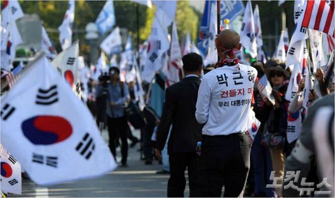 '태극기집회’ 참가자들이 도심행진을 하고 있다. (사진=노컷뉴스DB)