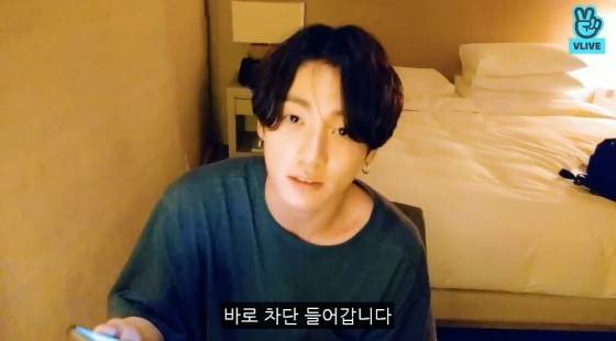 방탄소년단 정국 /사진=네이버 V라이브 'BTS Live : 행복한 시간 후 여유로운 한잔' 화면 캡쳐