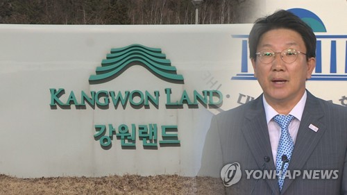 '강원랜드 채용비리 혐의' 권성동 1심 선고(CG) [연합뉴스TV 제공]