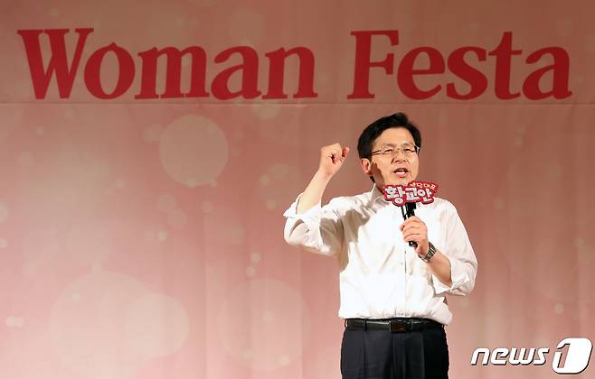 황교안 자유한국당 대표가 26일 오후 서울 서초구 더케이호텔에서 열린 2019자유한국당 우먼 페스타에서 인사말을 하고 있다. 2019.6.26/뉴스1 © News1 박세연 기자