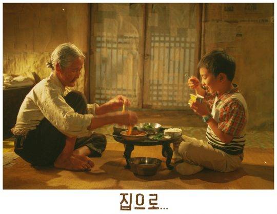 영화 ‘집으로’ 스틸컷 / 사진제공=팝엔터테인먼트