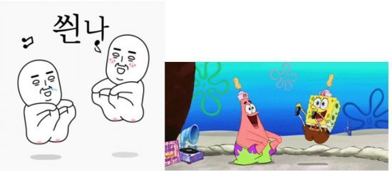 '오늘의 짤' 이모티콘(왼쪽)과 스펀지밥 애니메이션