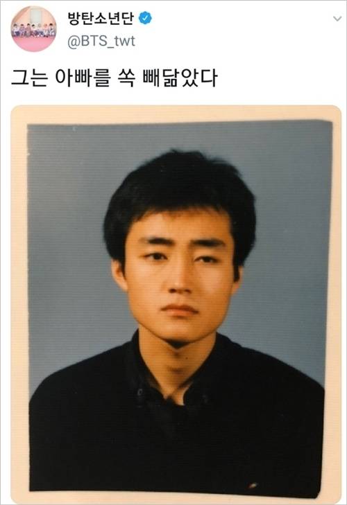 방탄소년단 공식트위터에 뷔가 올린 뷔 아버지 사진