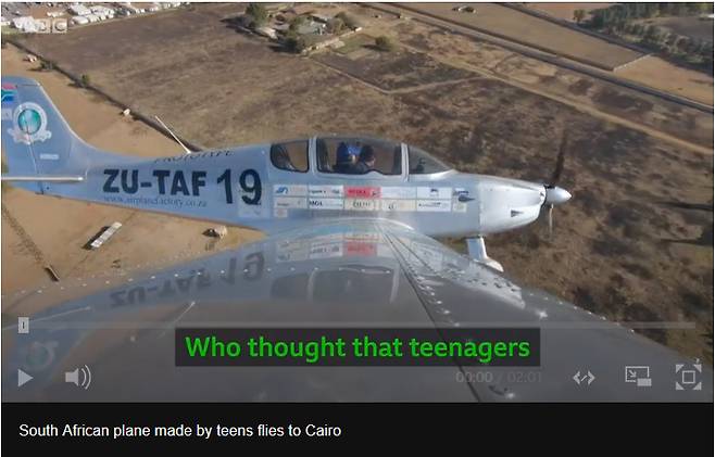 남아공 10대들의 아프리카 종단 비행 ‘유 드림 글로벌(U-Dream Global)’ 프로젝트의 비행기가 힘차게 날고 있다.  ＜BBC＞ 화면 갈무리