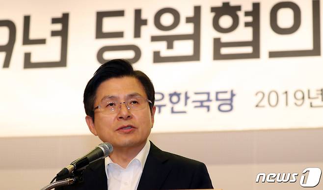 황교안 자유한국당 대표.  © News1 김명섭 기자