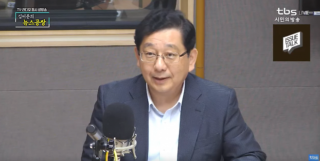호사카 유지 세종대 교수/사진=tbs 라디오 '김어준의 뉴스공장' 방송화면