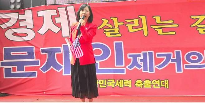 와타나베 미카 씨가 지난 13일 '문재인 하야 촉구 광화문 집회'에서 모두발언을 하고 있다. (사진=뉴스타운TV 유튜브 영상 캡처)