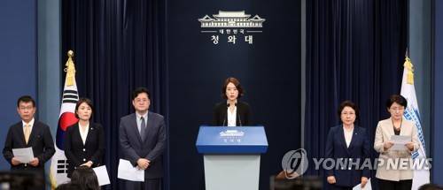 문 대통령, 여야 5당 대표 공동발표문은... (서울=연합뉴스) 한상균 기자 = 고민정 청와대 대변인과 여야 5당 대변인들이 18일 저녁 청와대 춘추관에서 문재인 대통령과 여야 5당 대표 회동 후 공동발표문을 발표하고 있다. xyz@yna.co.kr