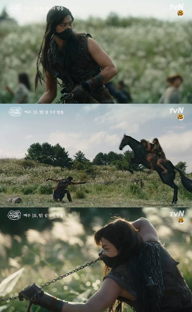 tvN 아스달 연대기 캡처 © 뉴스1