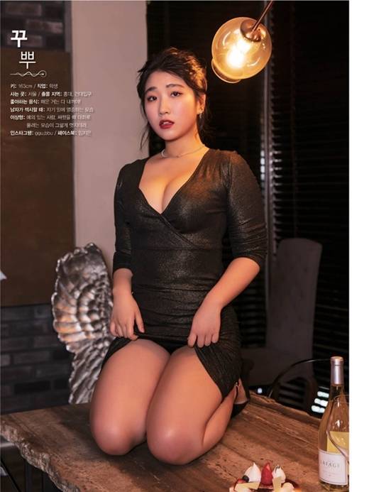 사진=맥심