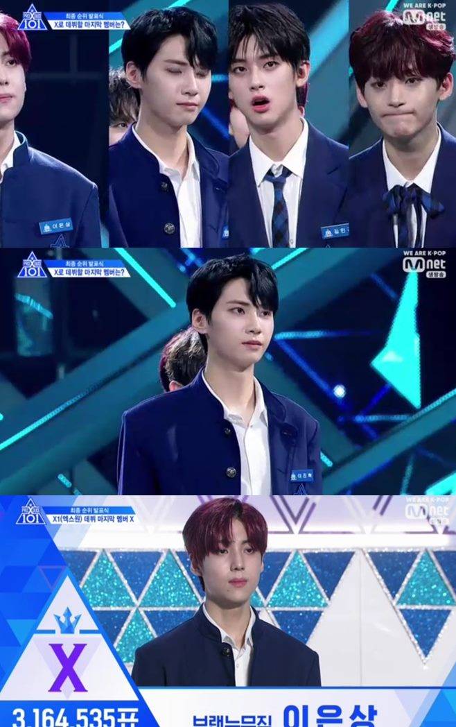 프로듀스X101 데뷔 엑스원 X1 순위 주창욱 최수환 박선호 토니 이협 김현빈 김시훈 강민희 김국헌 이세진 강현수 금동현 황윤성 조승연 최병찬 이한결 함원진 차준호 송유빈 손동표 김민규 한승우 이진우 남도현 이은상 구정모 송형준 김요한 이진혁 김우석