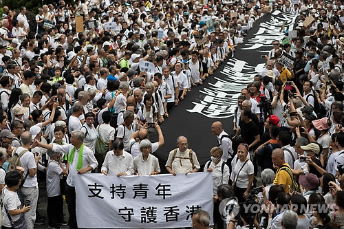 송환법 반대 청년 지지하는 홍콩 '실버 시위대' (홍콩 EPA=연합뉴스) 17일 홍콩에서 노인들이 거리로 나와 '범죄인 인도 법안'(송환법)에 반대하는 청년들을 지지하는 시위를 벌이고 있다. 이들은 "젊은이들을 지지한다. 홍콩을 지키자"는 플래카드를 앞세우고 도심인 센트럴에서 정부청사가 있는 애드머럴티까지 행진하며 송환법 반대 목소리를 높였다. ymarshal@yna.co.kr