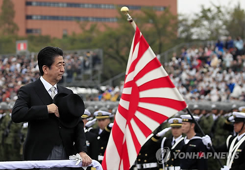 작년 10월 아베 신조 일본 총리가 사이타마 현의 육상자위대 아사카 훈련장에서 열린 자위대 사열식에 참석하는 모습 [EPA=연합뉴스 자료사진]