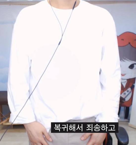 NS남순 유튜브 캡쳐