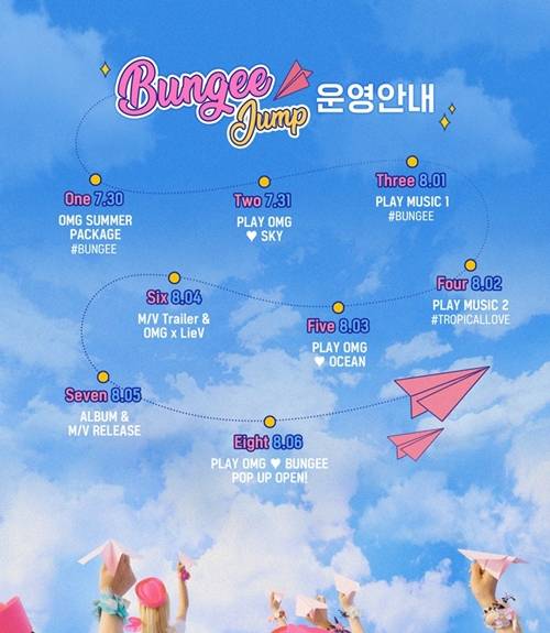 오마이걸의 썸머 패키지 앨범 컴백 일정표가 공개됐다. 사진=WM엔터테인먼트