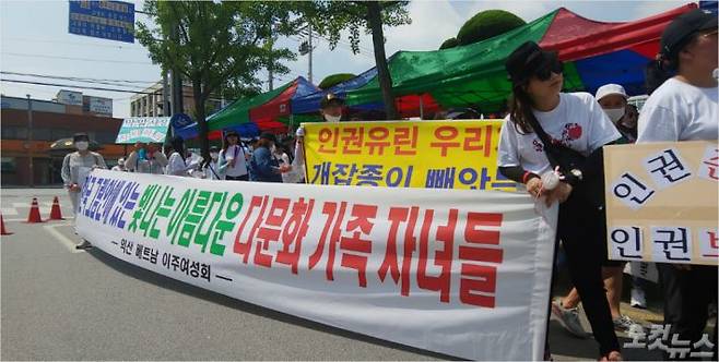 6월 28일 전북 익산시청 앞에서 다문화가족들이 인권 보호를 촉구하는 집회를 열고 있다. (사진= 남승현 기자)