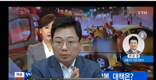 한문철TV