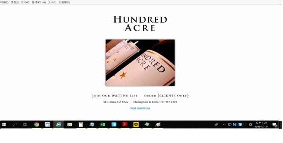 헌드레드 에이커 와이너리 홈페이지