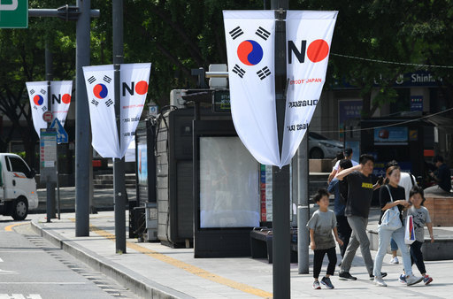 6일 오전 ‘노 재팬’ 배너깃발이 설치된 서울 중구 세종대로의 모습. 남정탁 기자.