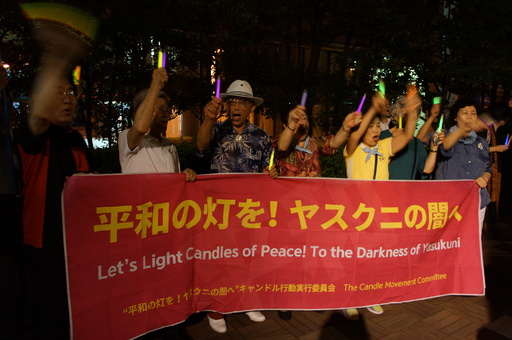 야스쿠니 합사 취소소송 원고들이 ‘2019 야스쿠니의 어둠에, 평화의 촛불을!’이라고 적힌 플래카드를 들고 야스쿠니 합사 취소를 요구하고 있다.