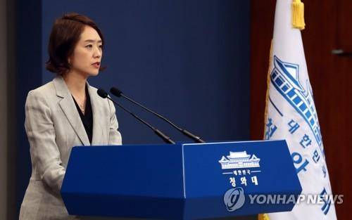 고민정 청와대 대변인