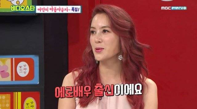 사진=비디오스타 갈무리