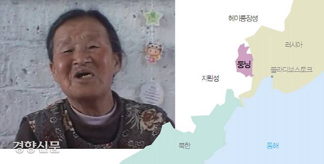 박옥선 할머니가 2000년 5월 처음 피해사실을 증언하는 영상 캡쳐.