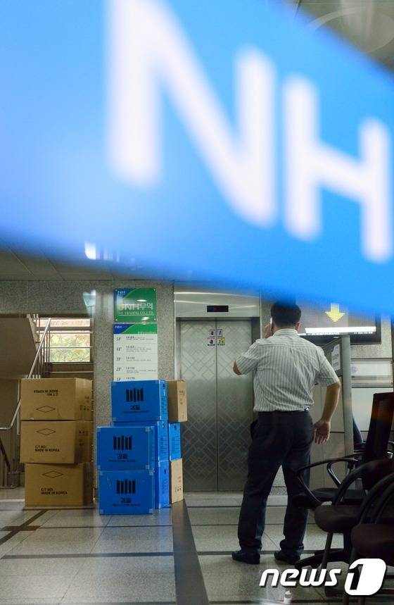 농협 /뉴스1 © News1