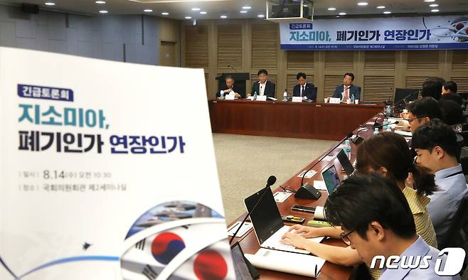 조성렬 국가안보전략연구원이 14일 오전 서울 여의도 국회 의원회관에서 열린 '지소미아 , 폐기인가 연장인가?' 긴급토론회에서 발언을 하고 있다. 2019.8.14/뉴스1 © News1 임세영 기자
