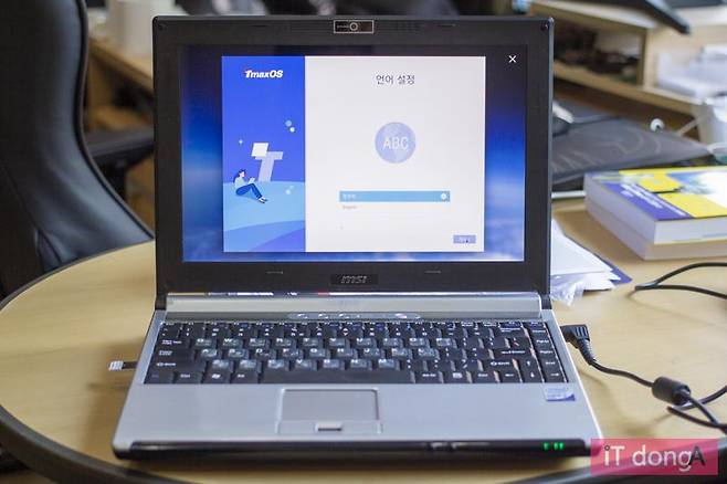 구형 컴퓨터에 티맥스OS를 설치해봤다.