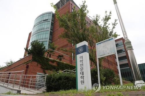 조국 후보자 특혜 파문 확산 (부산=연합뉴스) 손형주 기자 = 21일 오후 경남 양산시 부산대학교 양산캠퍼스 의과대학·의학전문대학원 건물. 이 학교에는 조국 법무부 장관 후보자 딸이 재학 중이다. 2019.8.21 handbrother@yna.co.kr