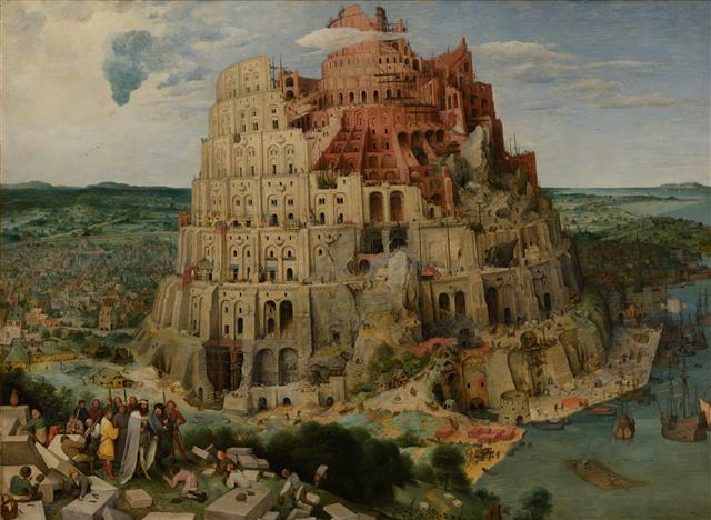 1563년 네덜란드 화가 피터르 브뤼헐이 그린 ‘바벨탑’. 구약성서 창세기편에 따르면 본래 인류가 하나의 언어를 썼지만 탐욕으로 바벨탑을 쌓다가 신의 노여움을 받아 언어가 복잡하게 갈라지게 됐다.오스트리아 빈 미술사박물관 제공