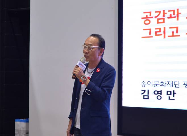 테크콘서트 시즌3 김영만 원장 강연 모습