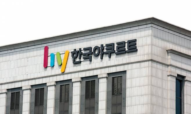 서울 서초구에 있는 한국야쿠르트 본사 건물 ⓒ 시사저널 고성준