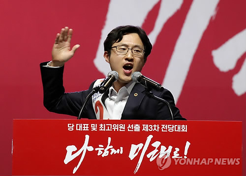 김준교 전 자유한국당 청년최고위원 후보 [연합뉴스 자료사진]