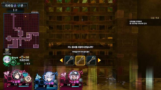 신옥탑 메리스켈터2