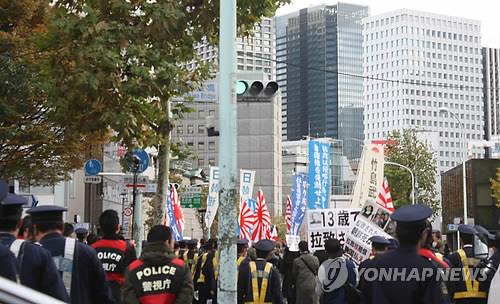 일본의 우파 세력이 도쿄에서 욱일기를 들고 혐한 시위를 벌이고 있다. [연합뉴스 자료사진]